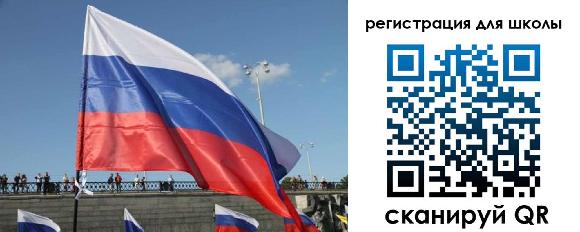 прописка в квартире в Чкаловске