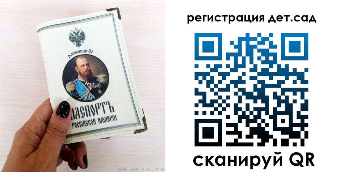 прописка для кредита в Чкаловске