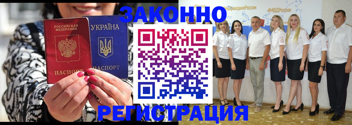 прописка поиск в Чкаловске